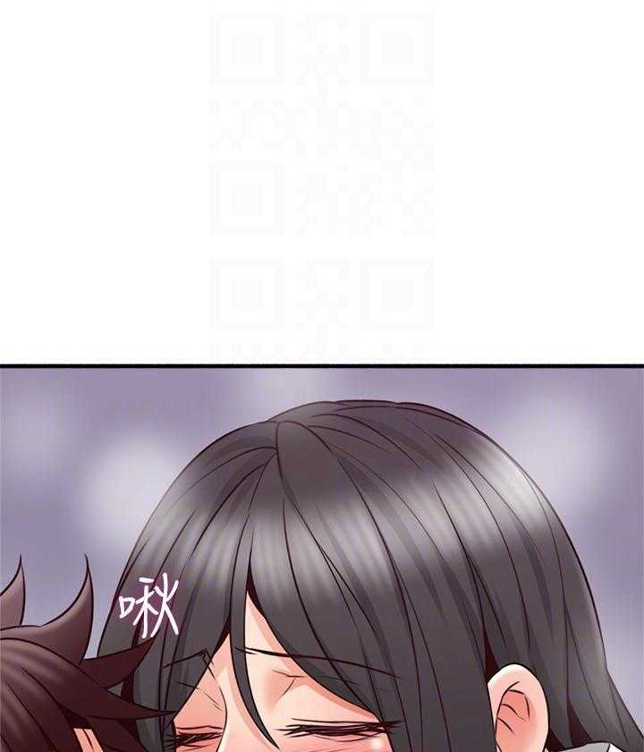 《偏离日常》第123话 123 第24页