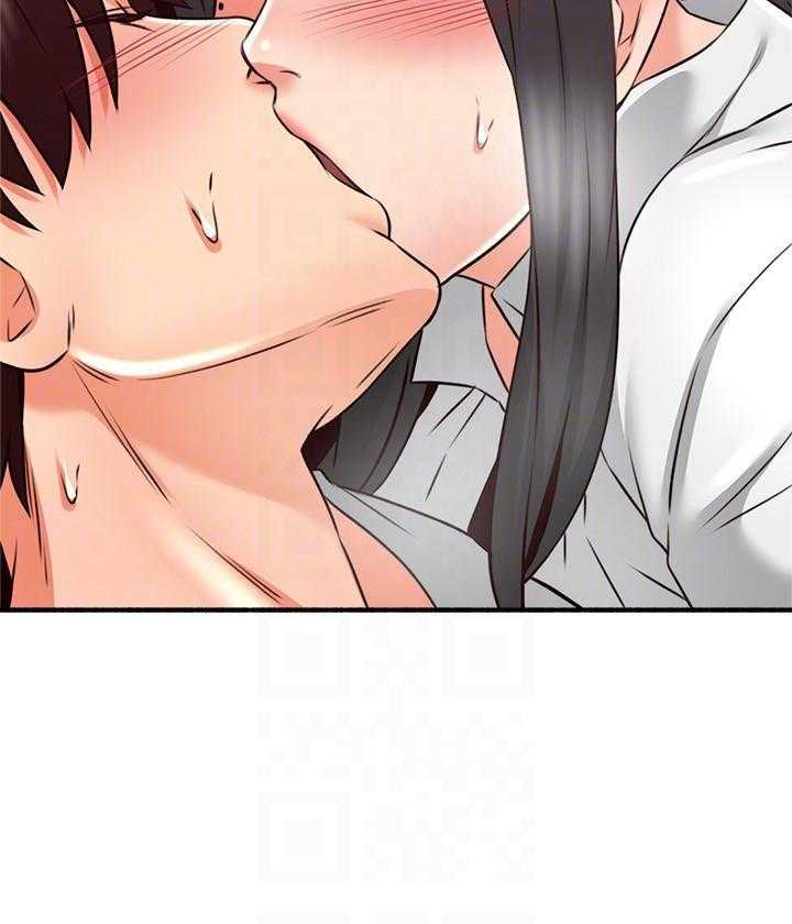 《偏离日常》第123话 123 第25页