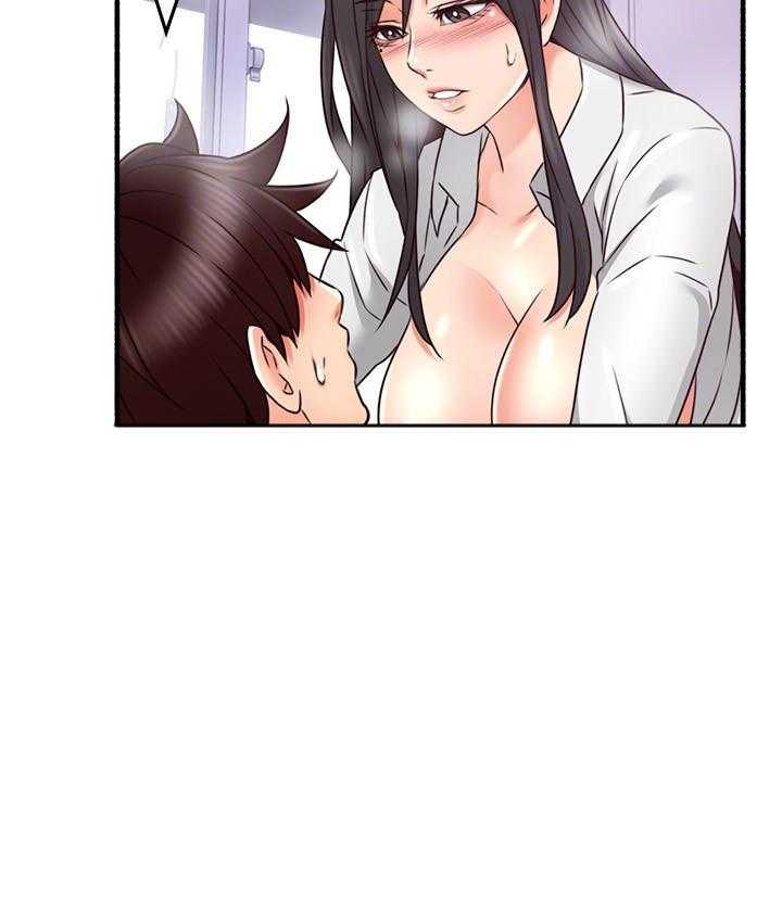 《偏离日常》第123话 123 第28页