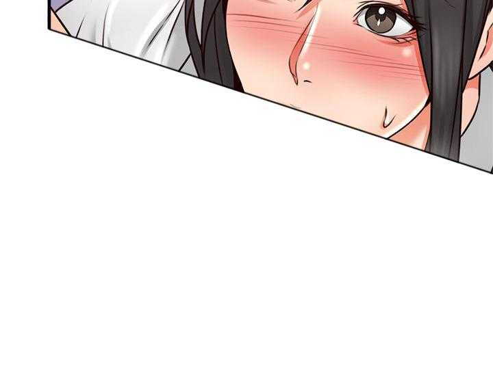 《偏离日常》第123话 123 第6页