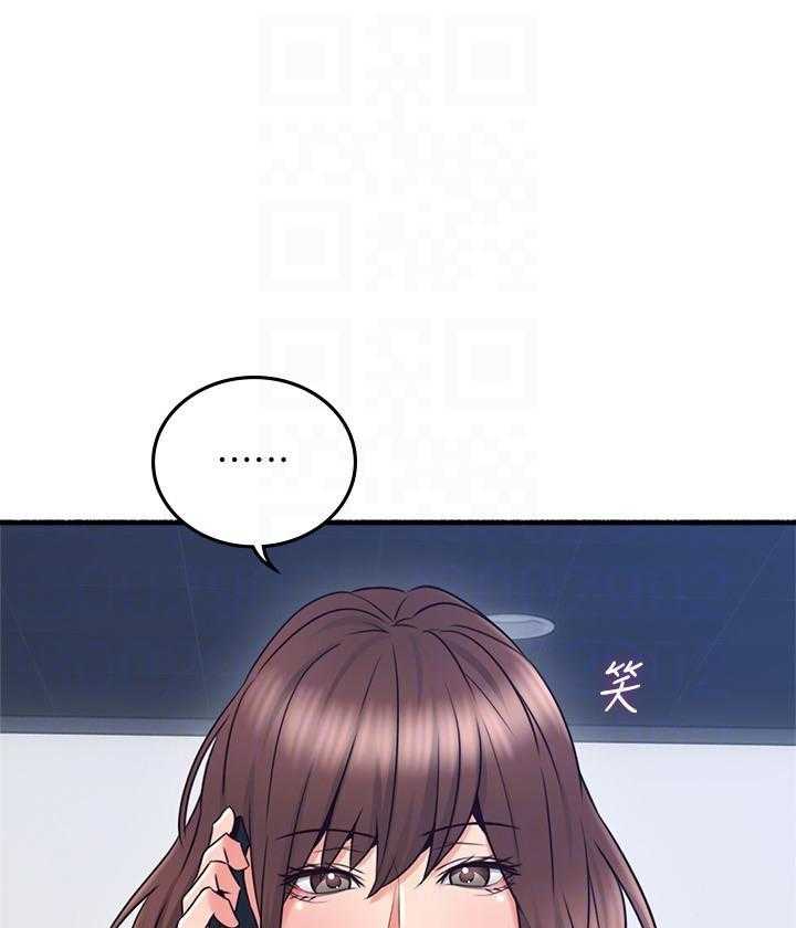 《偏离日常》第123话 123 第7页