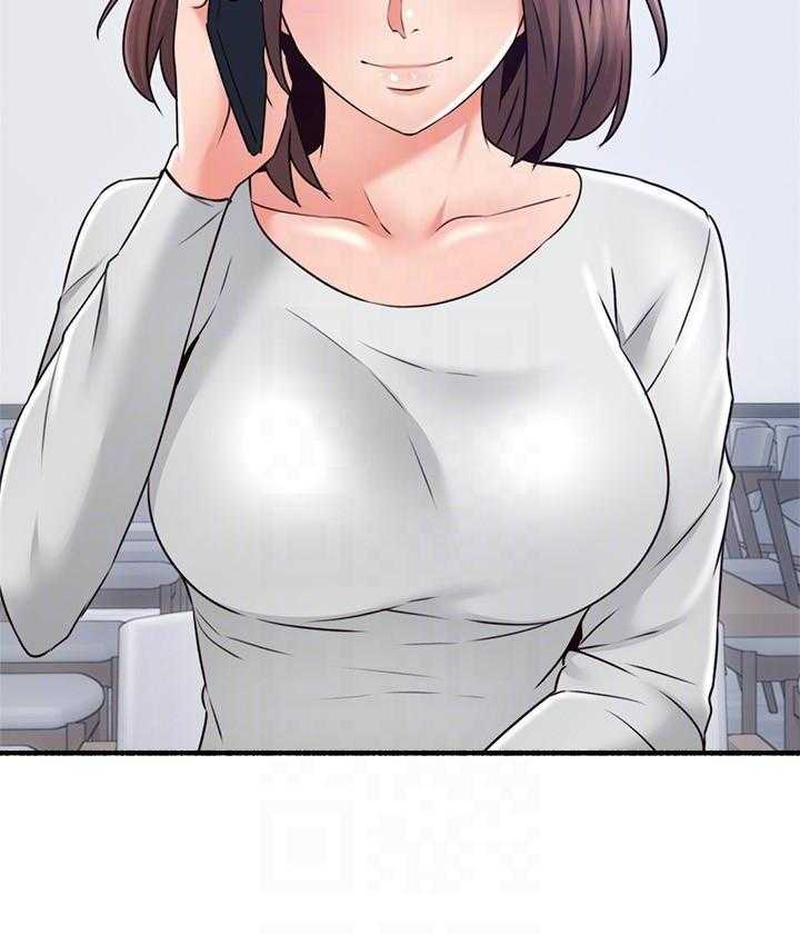 《偏离日常》第123话 123 第8页