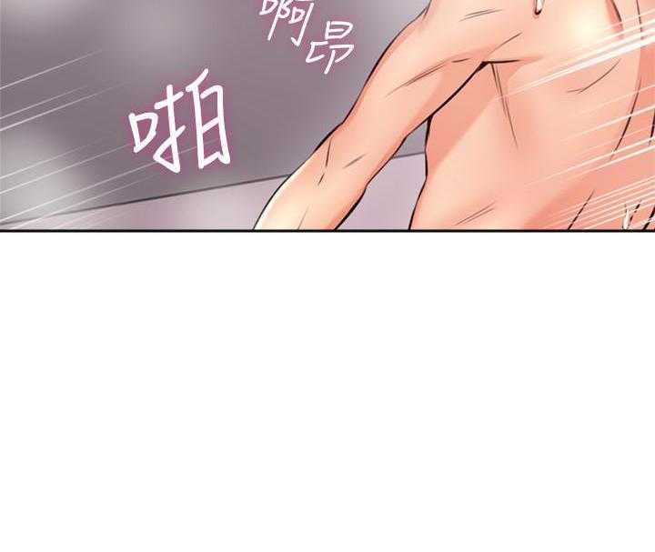 《偏离日常》第126话 126 第15页