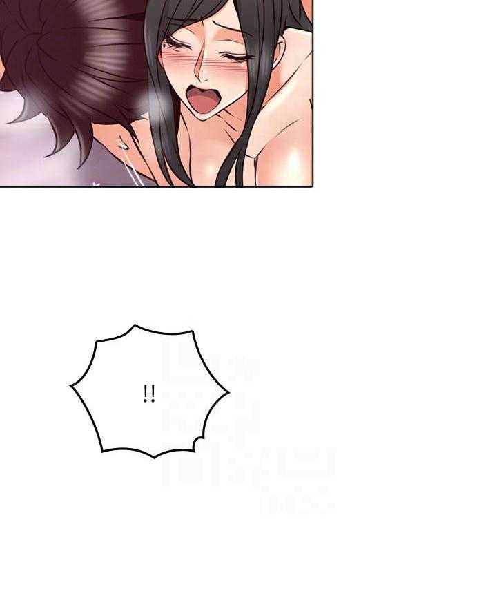 《偏离日常》第126话 126 第27页