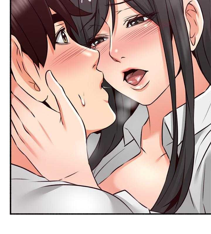 《偏离日常》第125话 125 第12页