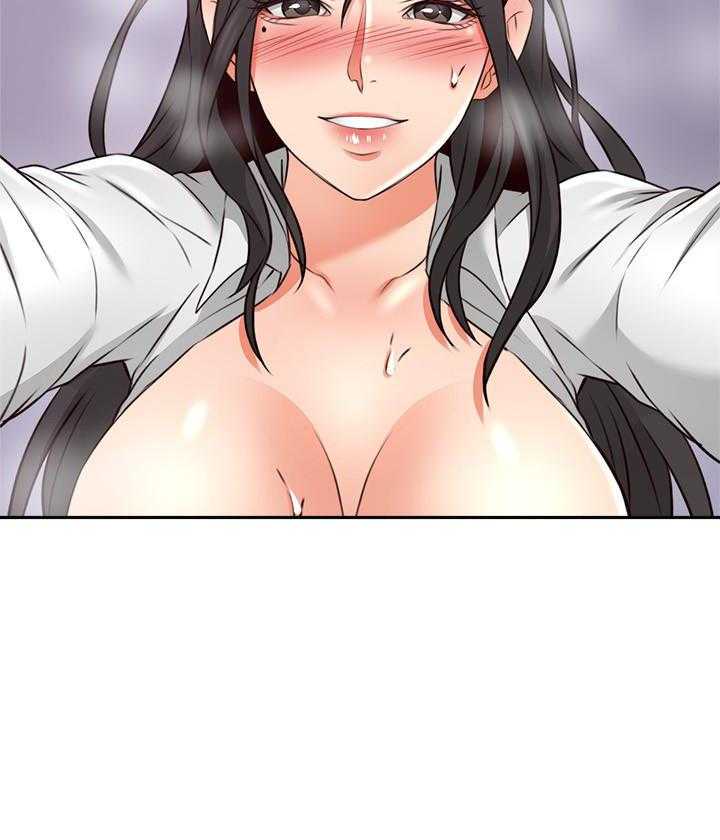 《偏离日常》第125话 125 第14页