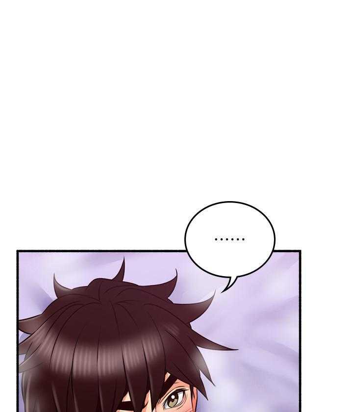 《偏离日常》第125话 125 第1页