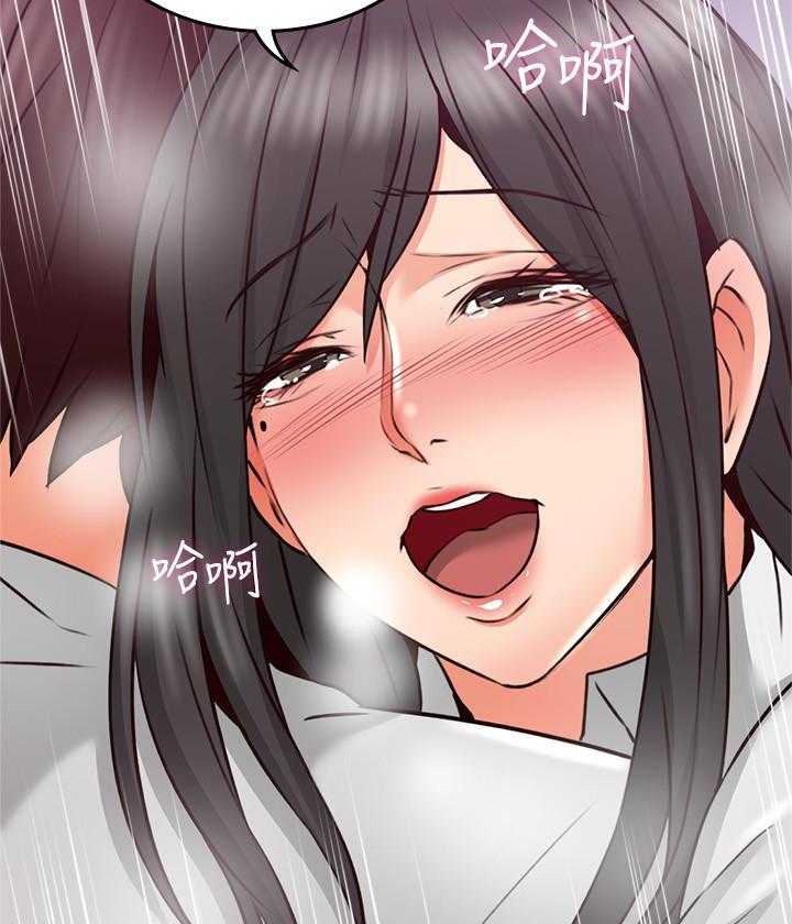 《偏离日常》第125话 125 第28页