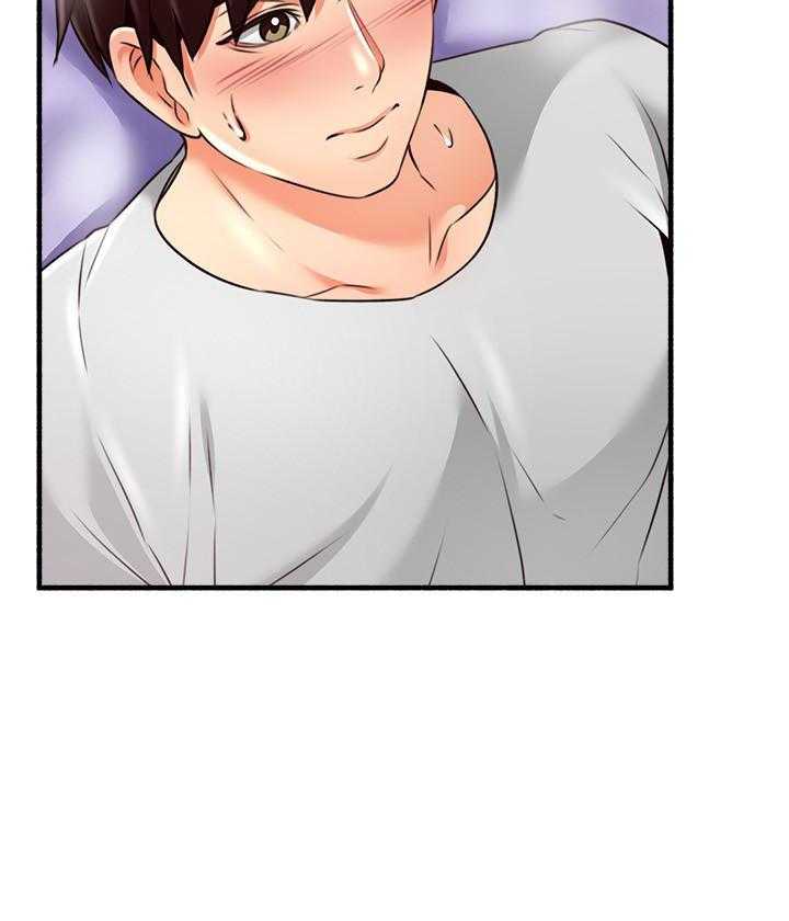 《偏离日常》第125话 125 第2页