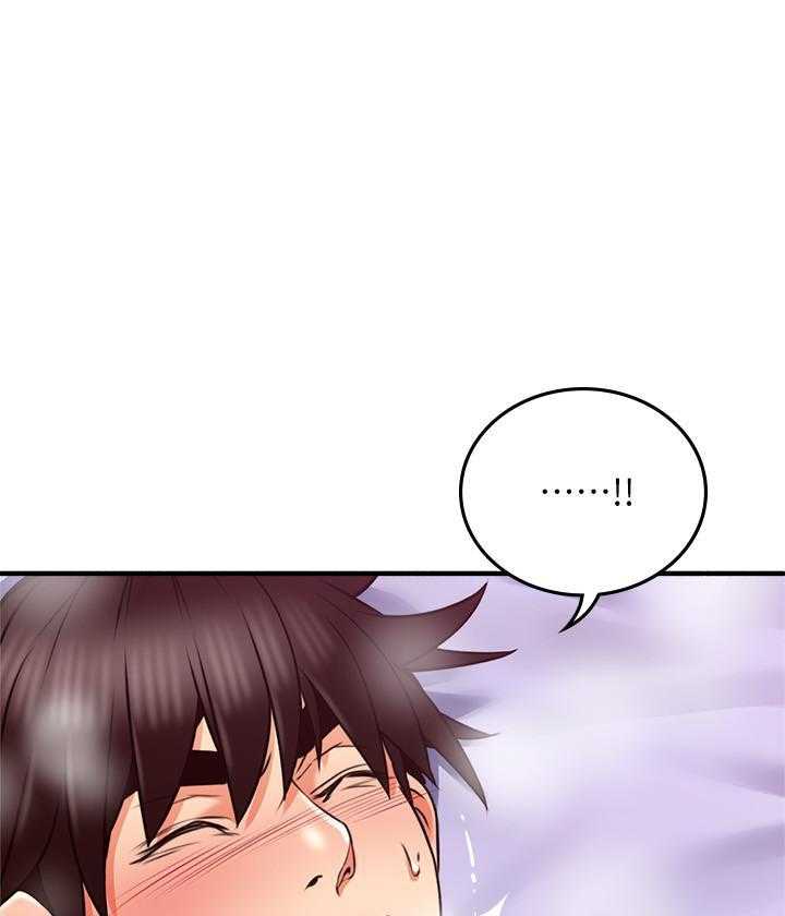 《偏离日常》第124话 124 第16页