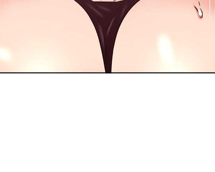 《偏离日常》第124话 124 第28页