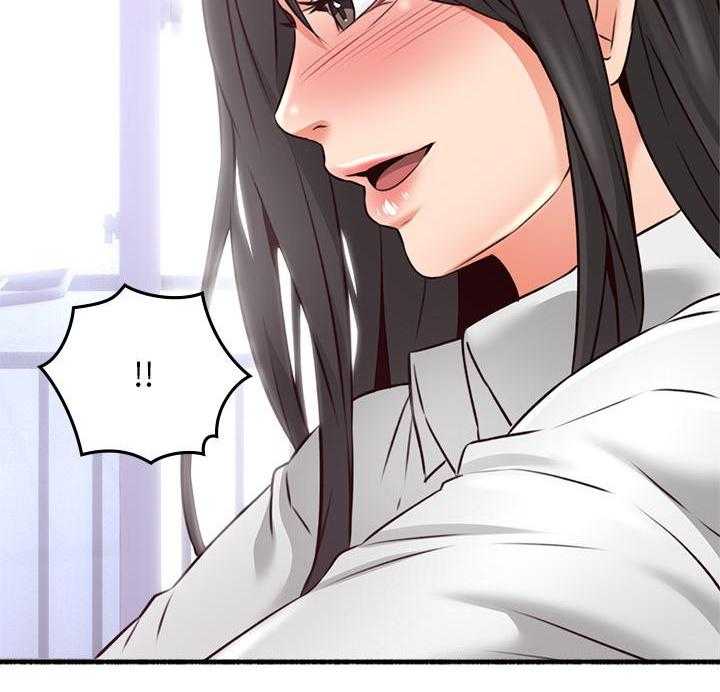 《偏离日常》第124话 124 第2页