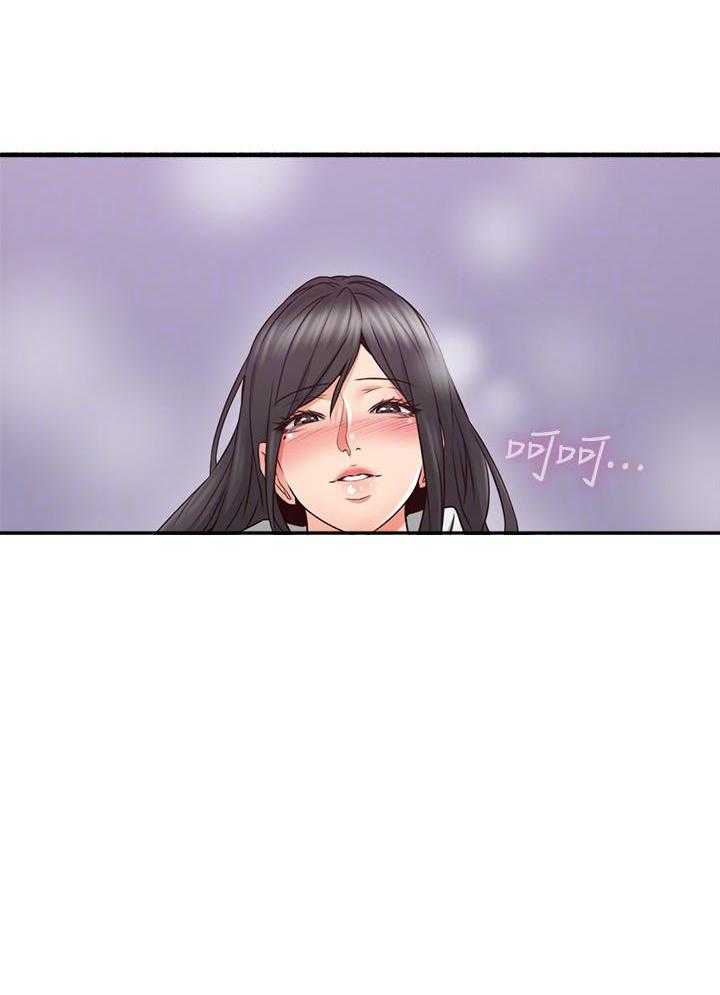 《偏离日常》第124话 124 第6页