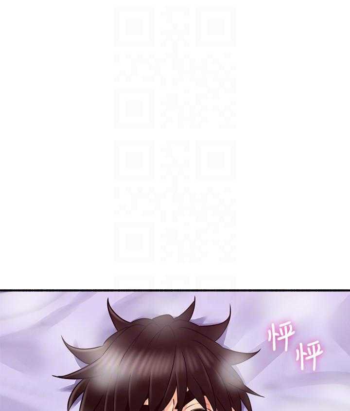 《偏离日常》第124话 124 第7页