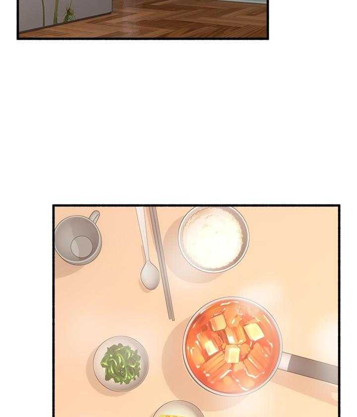 《偏离日常》第129话 129 第11页