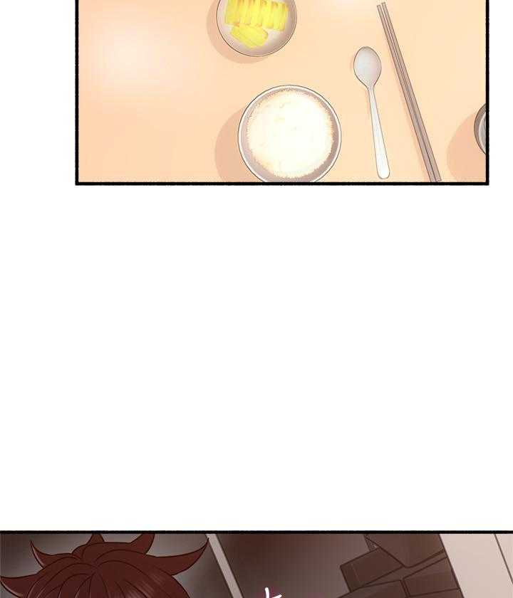 《偏离日常》第129话 129 第12页