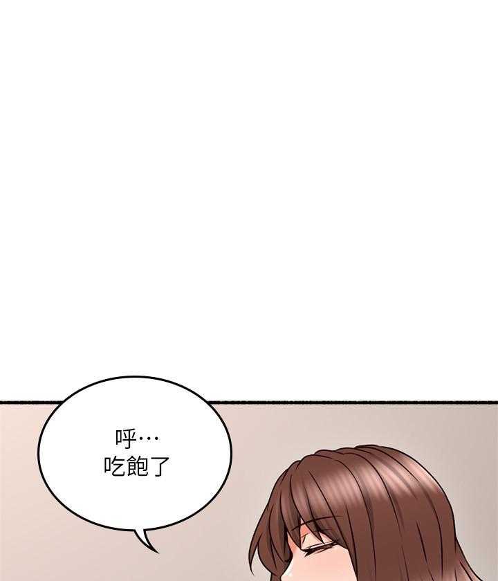 《偏离日常》第129话 129 第22页