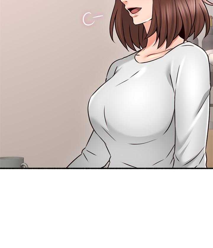 《偏离日常》第129话 129 第23页