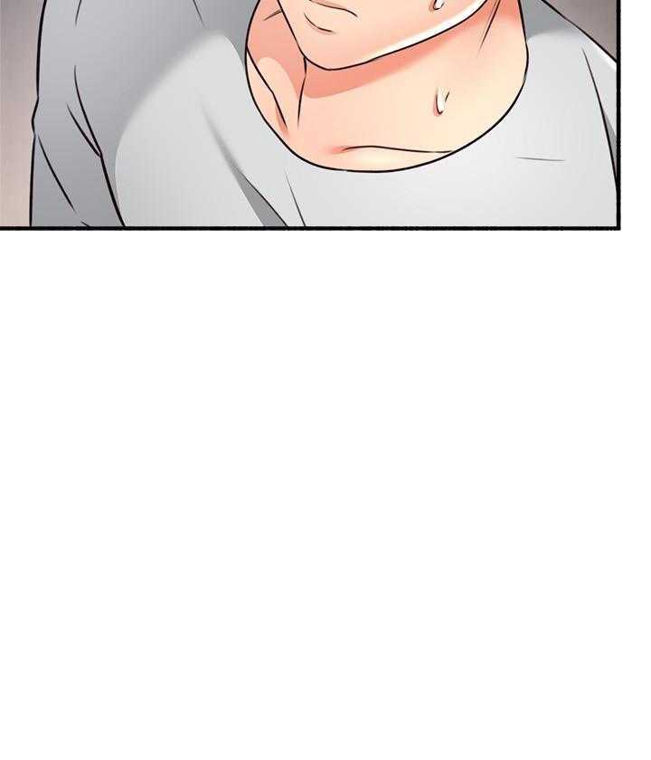 《偏离日常》第129话 129 第9页