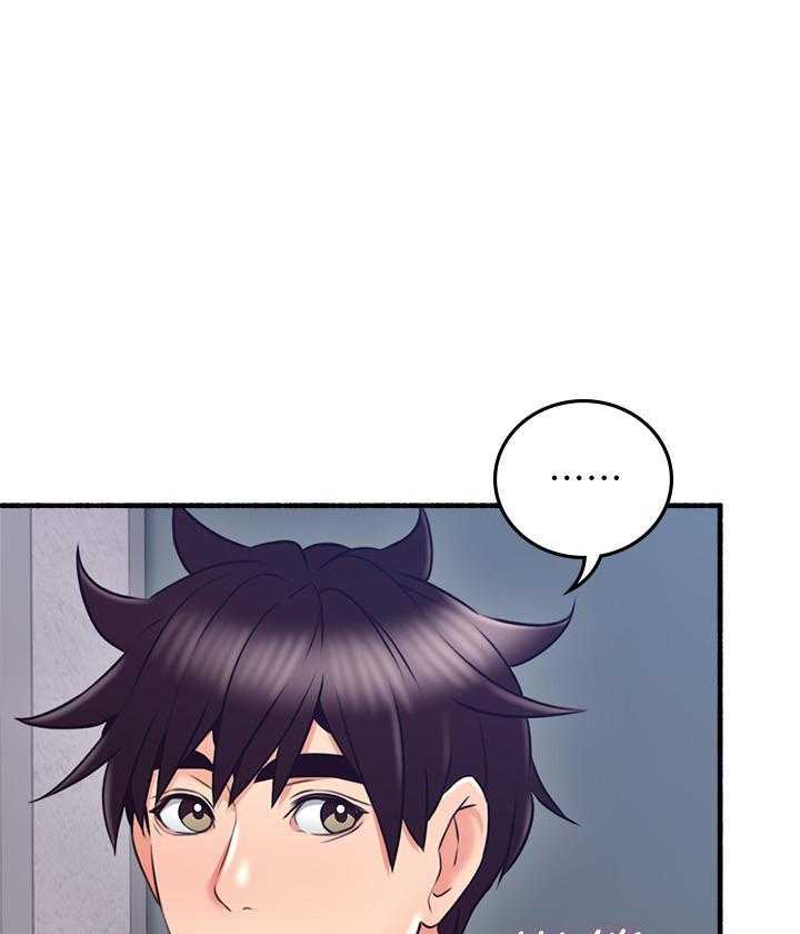 《偏离日常》第128话 128 第10页