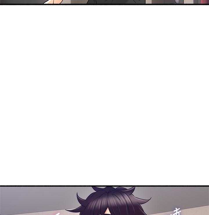 《偏离日常》第128话 128 第13页