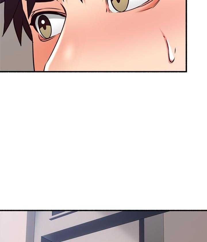 《偏离日常》第128话 128 第16页