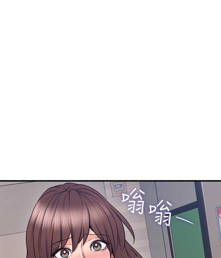 《偏离日常》第128话 128 第19页