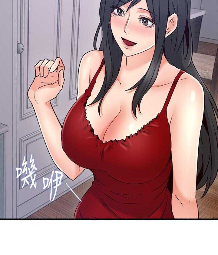 《偏离日常》第128话 128 第9页