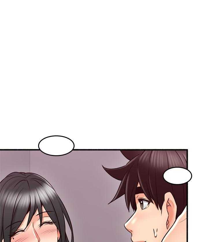 《偏离日常》第127话 127 第19页