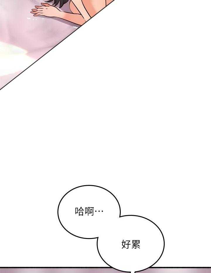 《偏离日常》第127话 127 第8页