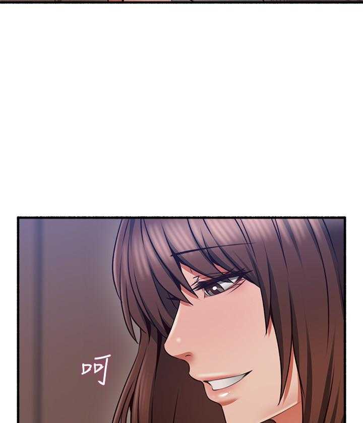 《偏离日常》第131话 131 第17页