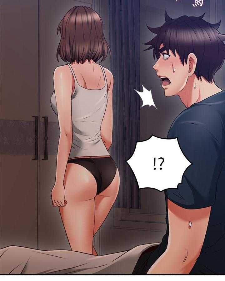 《偏离日常》第131话 131 第7页