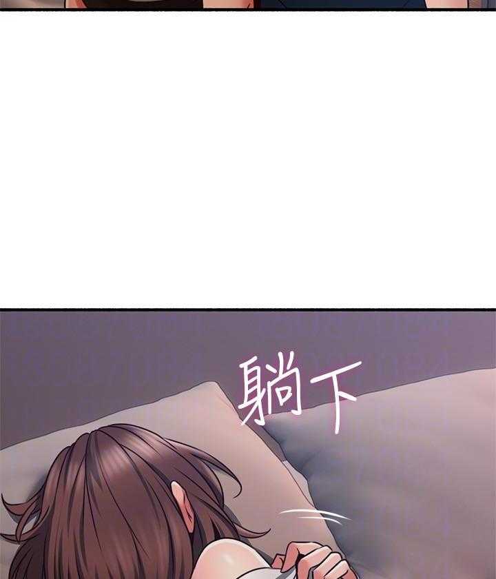 《偏离日常》第133话 133 第12页