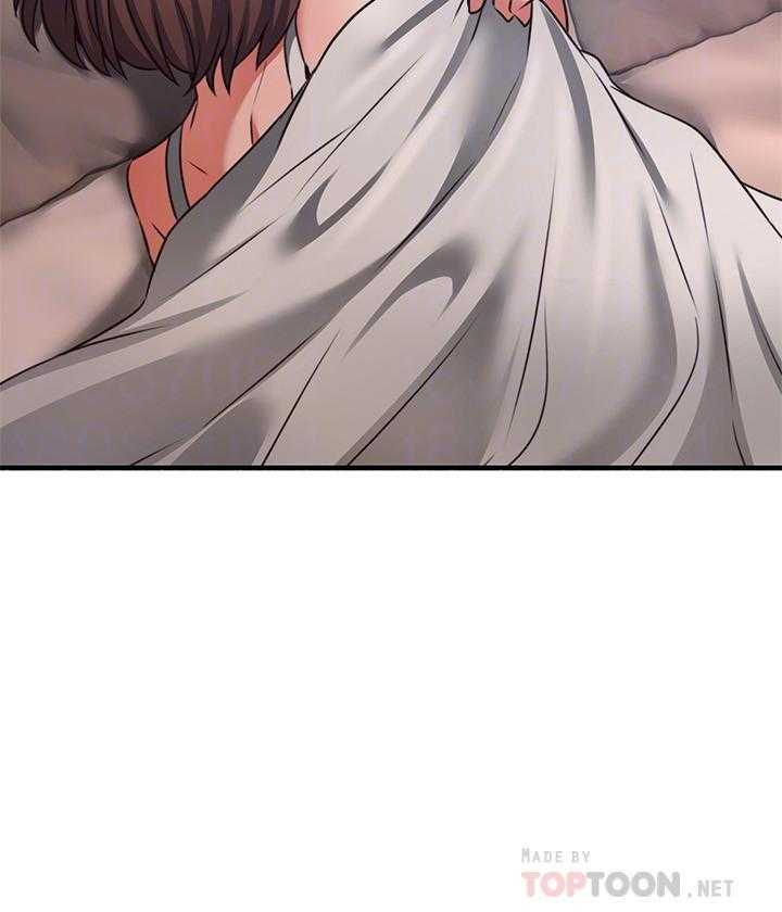 《偏离日常》第133话 133 第13页