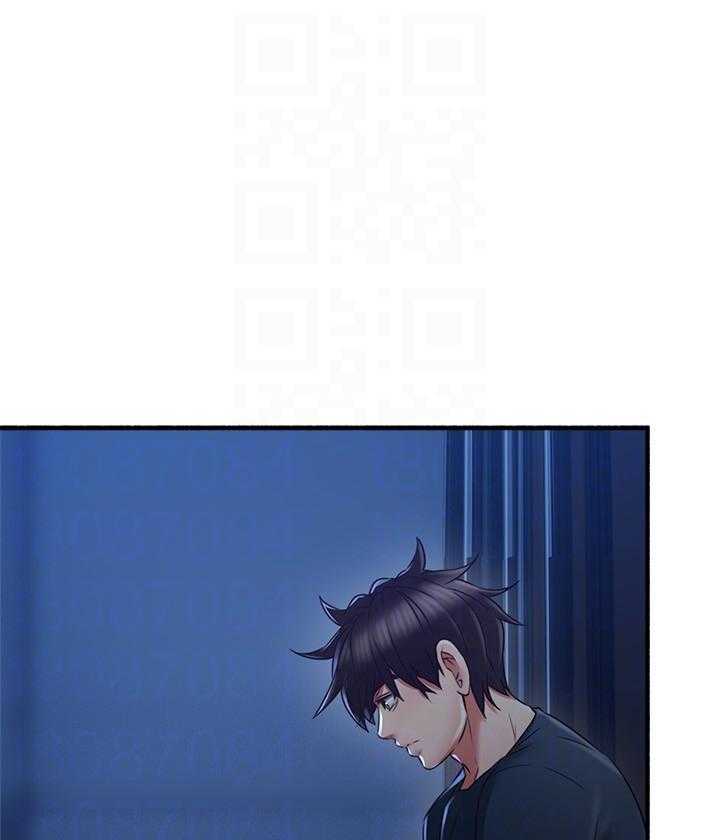 《偏离日常》第133话 133 第22页