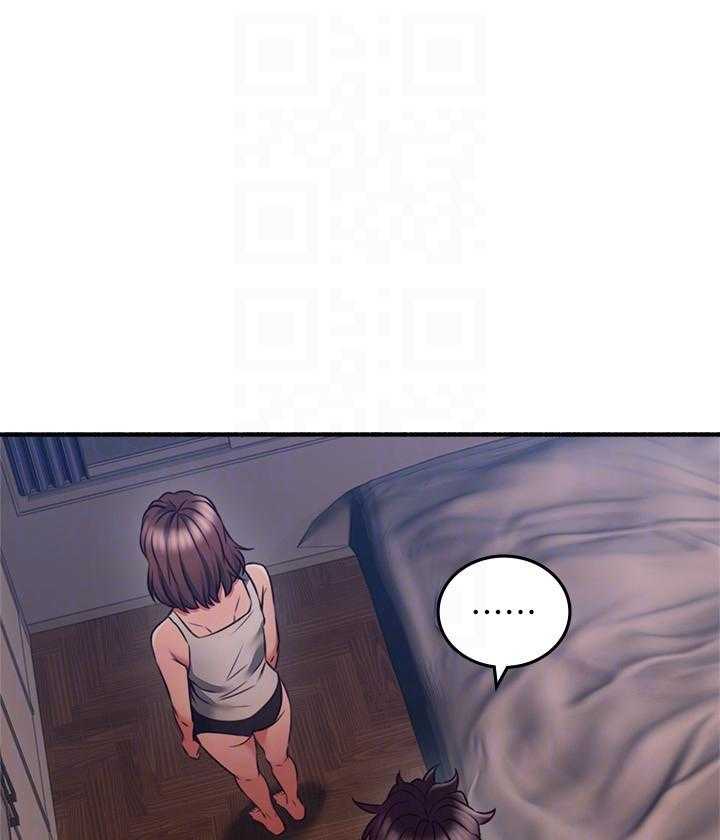 《偏离日常》第133话 133 第9页