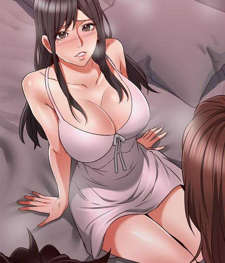 《偏离日常》第135话 135 第16页