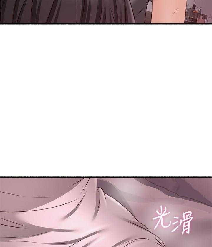 《偏离日常》第135话 135 第19页