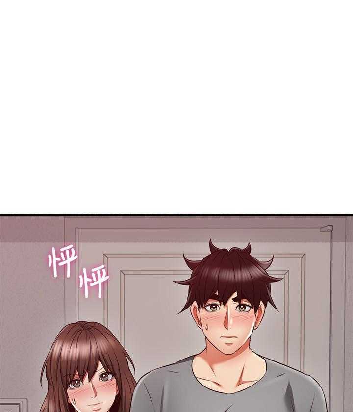 《偏离日常》第135话 135 第1页
