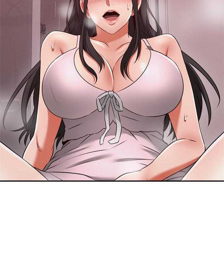 《偏离日常》第135话 135 第24页
