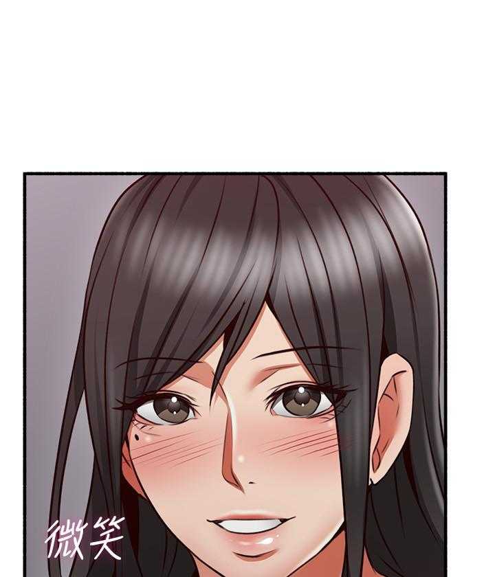 《偏离日常》第135话 135 第3页