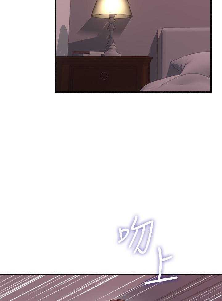 《偏离日常》第135话 135 第6页