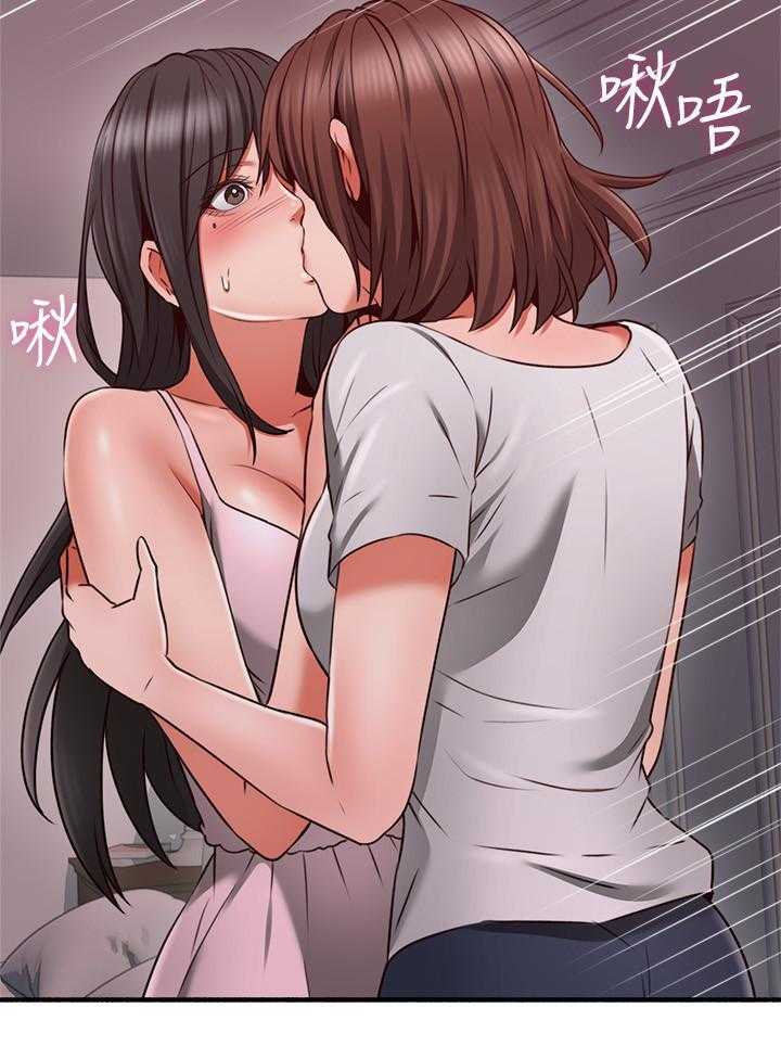 《偏离日常》第135话 135 第7页