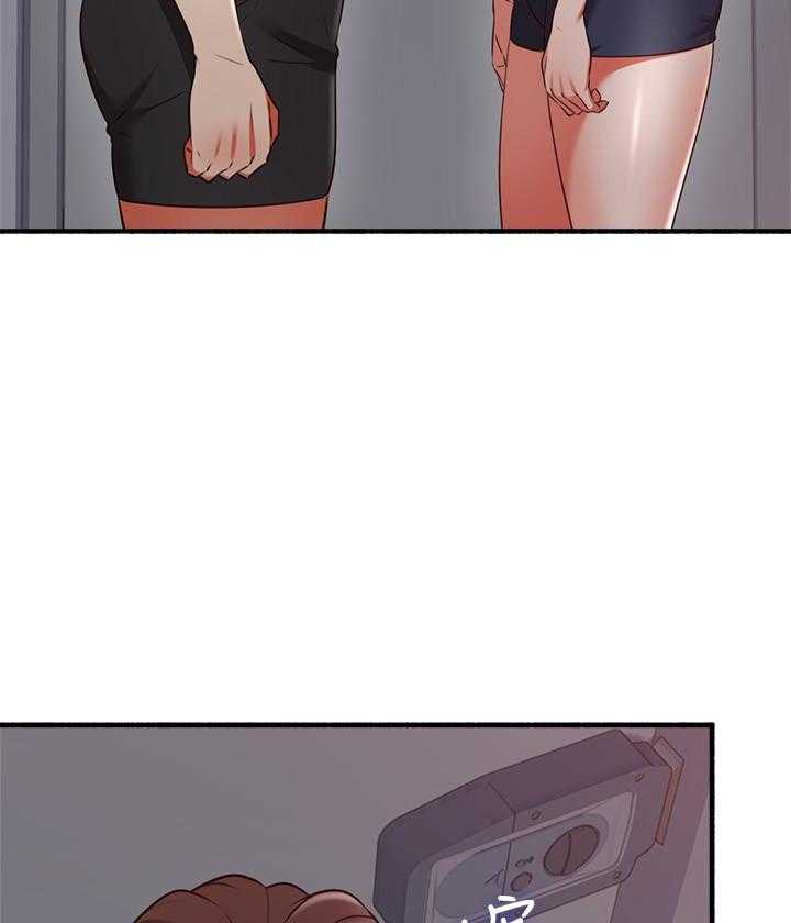 《偏离日常》第134话 134 第17页
