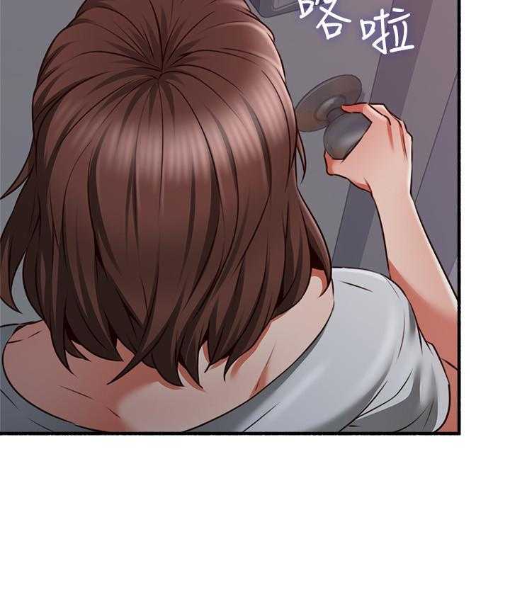 《偏离日常》第134话 134 第18页