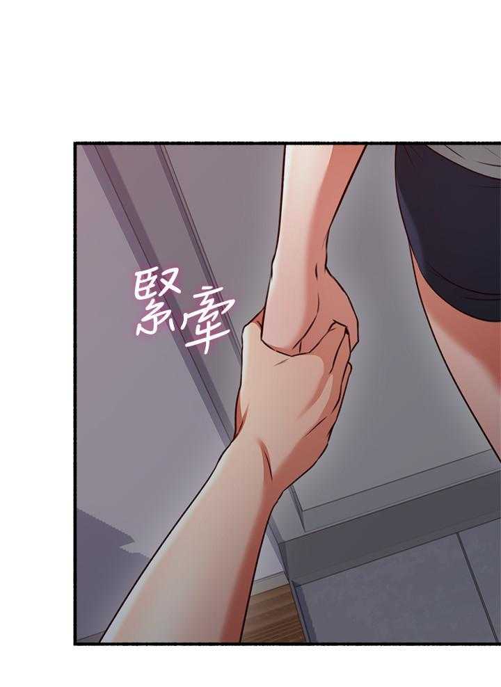 《偏离日常》第134话 134 第19页