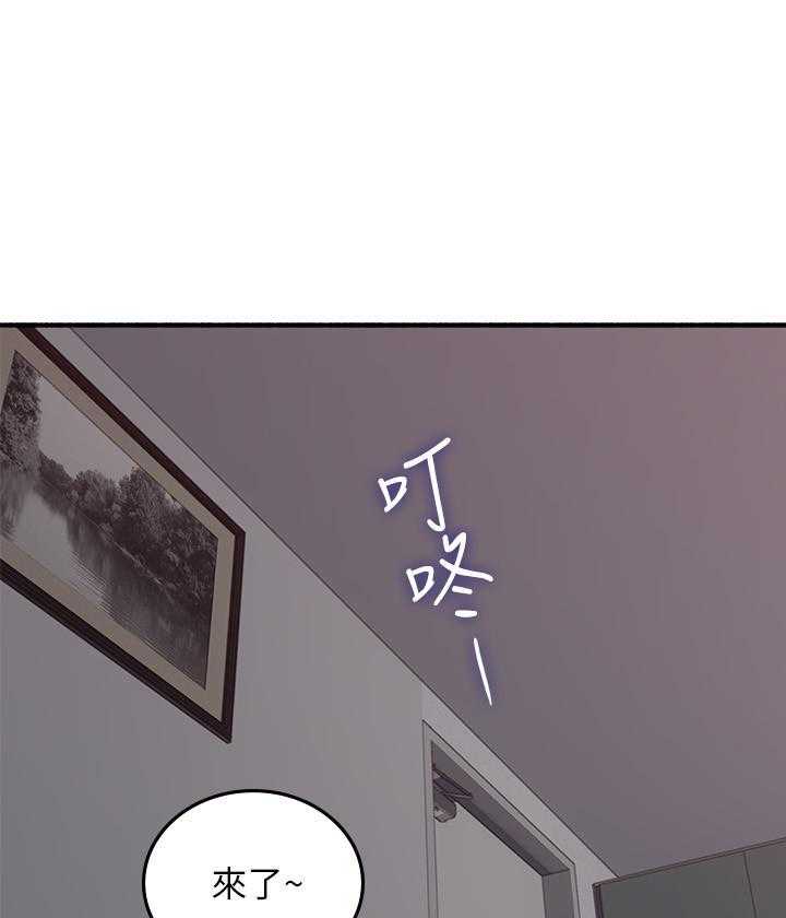 《偏离日常》第134话 134 第22页