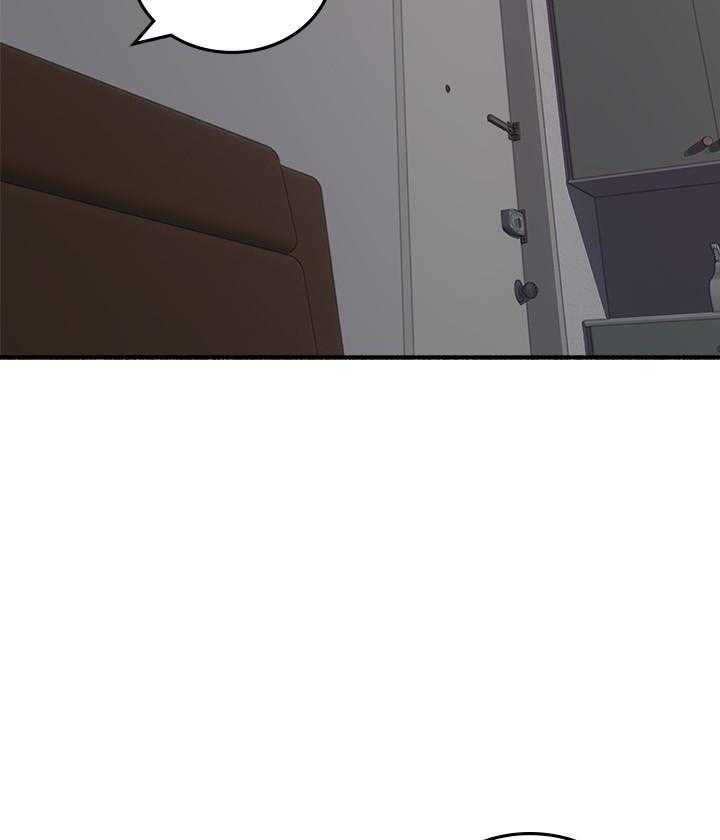 《偏离日常》第134话 134 第23页