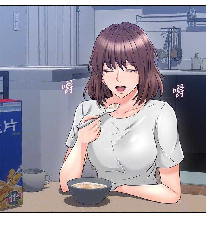 《偏离日常》第134话 134 第3页