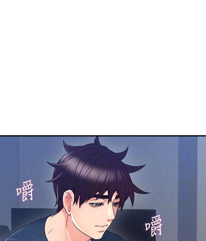 《偏离日常》第134话 134 第4页